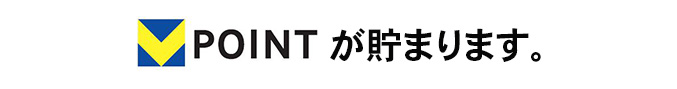 T-POINT が貯まります 自費診療３万円以上を現金で一括払いの方に２００円で１ポイント貯まります。